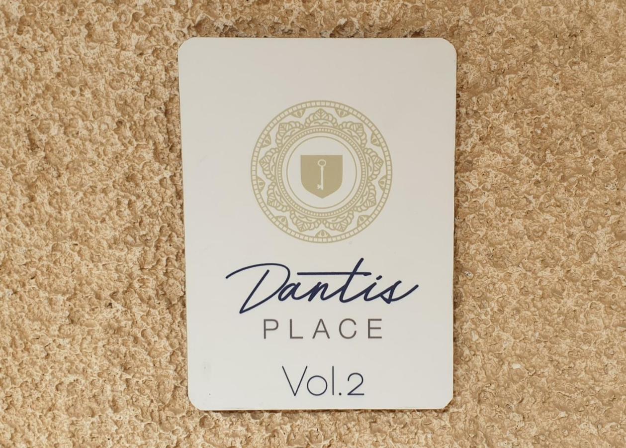 Dantis Place In Nafplio Vol.2 المظهر الخارجي الصورة